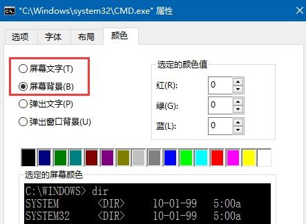 怎麼讓字有顏色|變更文字、物件和背景的顏色